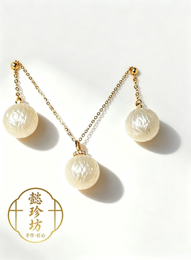 天然海水珍珠吊坠耳钉套装南洋金珠龙鳞奶油金11-12mm本命年孤品