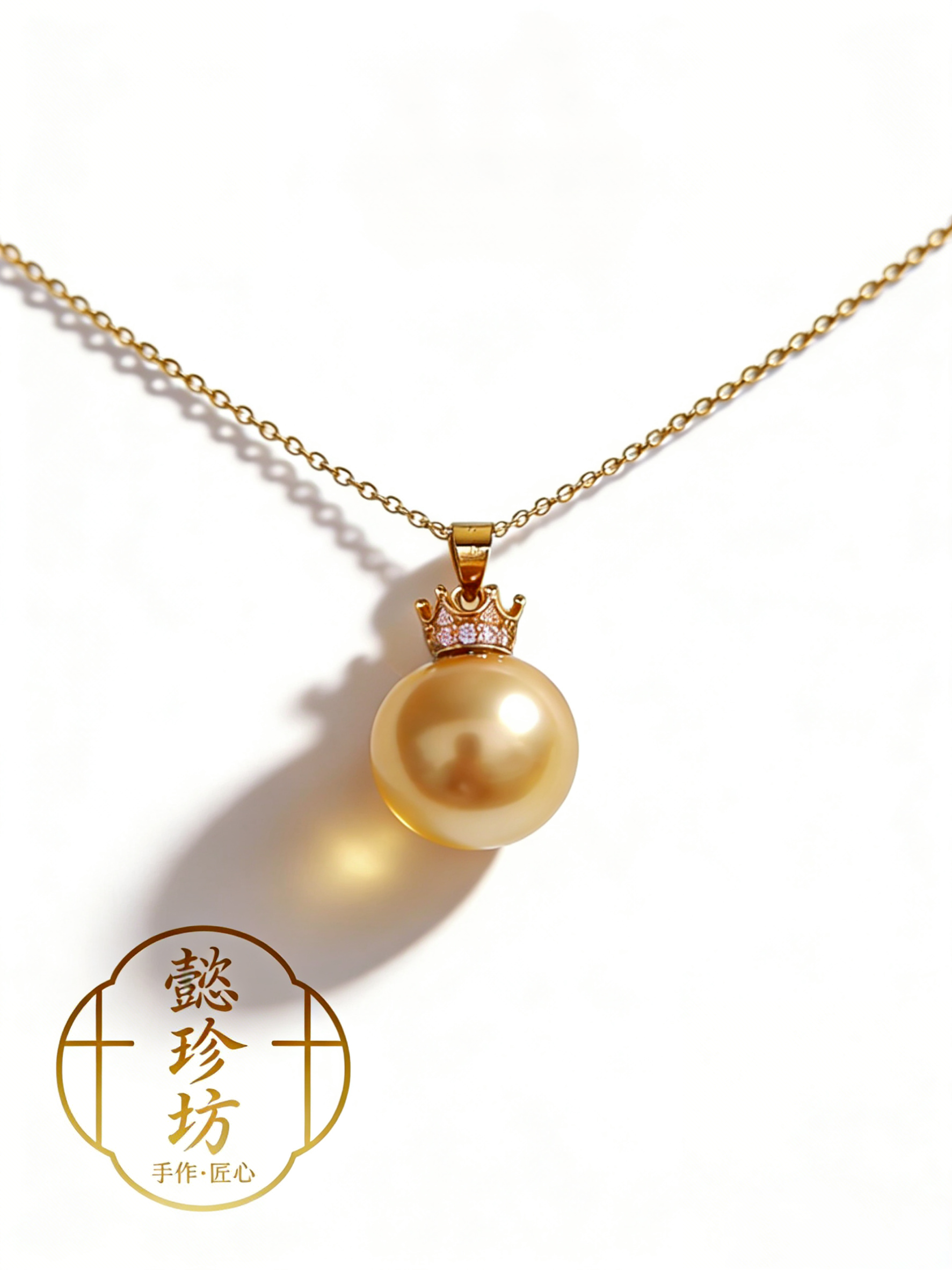 S925银天然海水珍珠吊坠南洋金珠本命年送女友礼物小众设计13.3mm