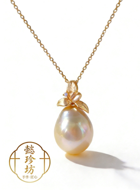 天然海水珍珠S925鸢尾花吊坠南洋金珠10-11mm新年酬宾孤品