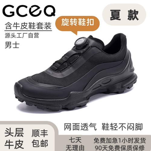 GCEQ2026年新款春夏秋牛皮四季款旋转按扣男鞋黑色跑步鞋健步鞋