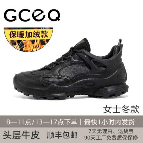 GCEQ冬款女款宽松加绒款棉鞋踪迹防滑皮面运动鞋户外舒适跑步鞋