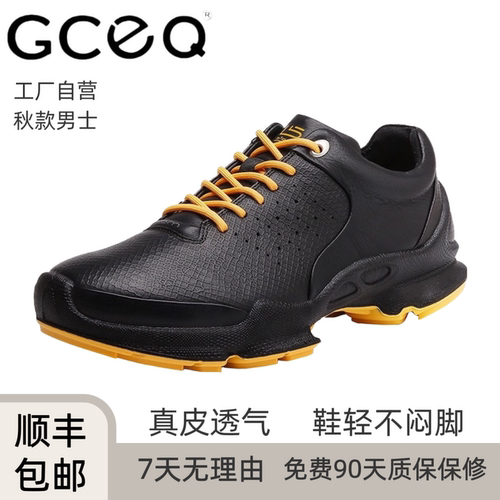 GCEQ牛皮百搭防滑舒适跑步鞋健步