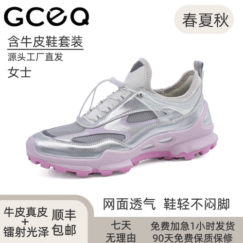 GCEQ真皮女透气健步鞋新款