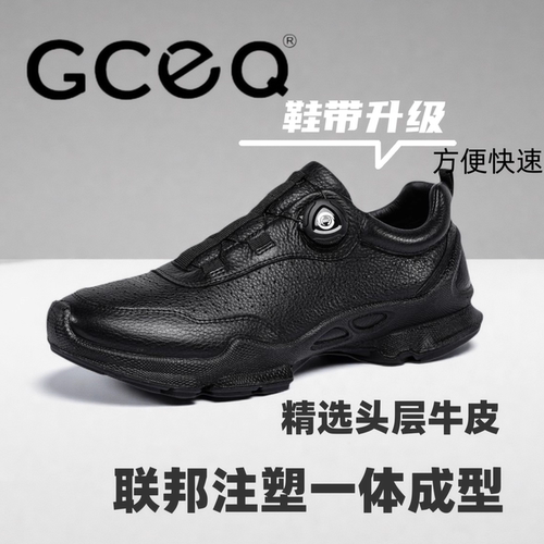 系带扣经典柔韧耐磨息牛皮黑色