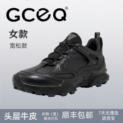 GCEQ秋天运动鞋防滑休闲健步鞋