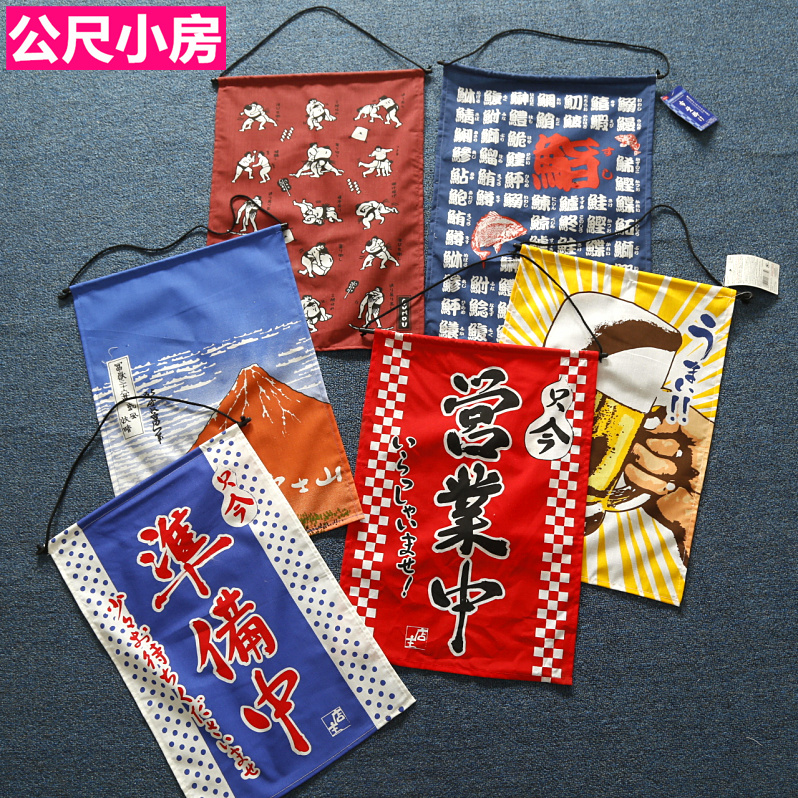 日式挂旗营业中富士山相扑日本文化方旗料理店民宿居酒屋装饰幡旗