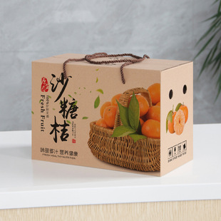 沙糖桔礼盒包装盒砂糖橘礼盒砂糖橘包装箱10斤装金秋砂糖橘包装盒