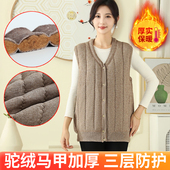 内蒙古塞上驼驼绒马甲坎肩加厚冬季 中老年妈妈爸爸爷爷情侣保暖装