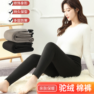 轻薄保暖美体 驼绒棉裤 内蒙古塞上驼纯驼绒针织片保暖裤 打底裤