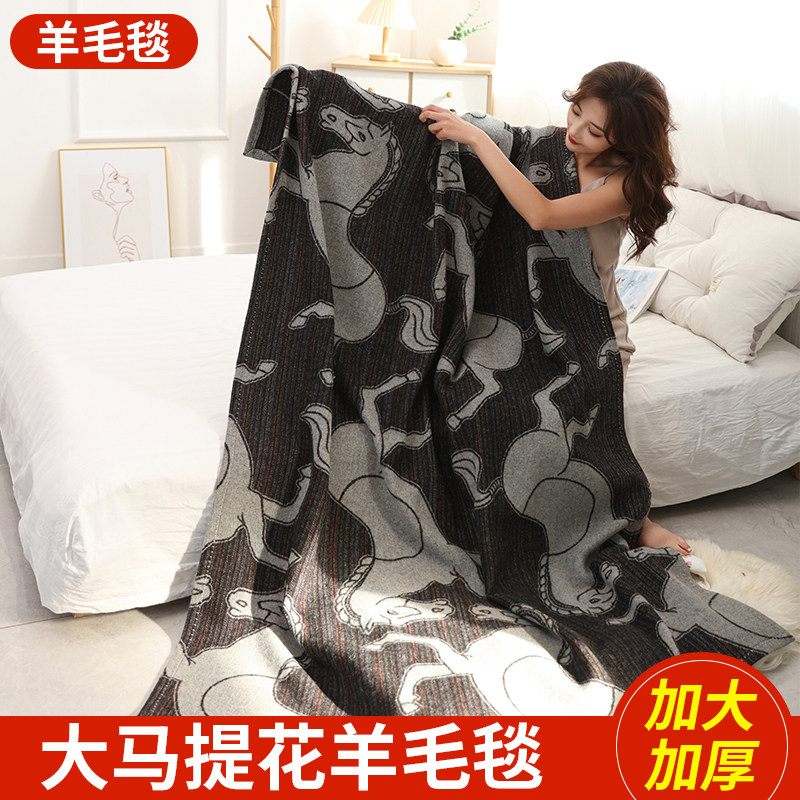 塞上驼民族风马图提花羊毛毯四季通用加厚保暖防静电毯子空调毯