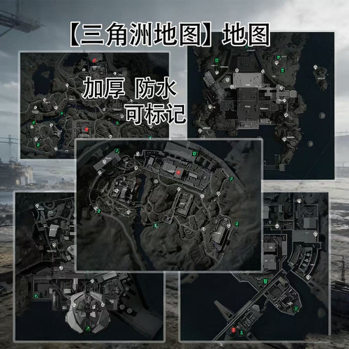 三角洲行动周边地图海报全套