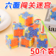 3D立体迷宫儿童闯关益智玩具魔方走珠幼儿园礼品开学礼物小学生