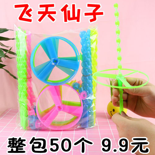 塑料飞天仙子发光玩具儿童节礼物