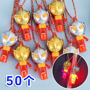 发光口哨儿童闪光玩具幼儿园奖品