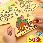 沙画儿童彩沙手工DIY材料创意刮刮画套装 幼儿园全班礼物学生奖品