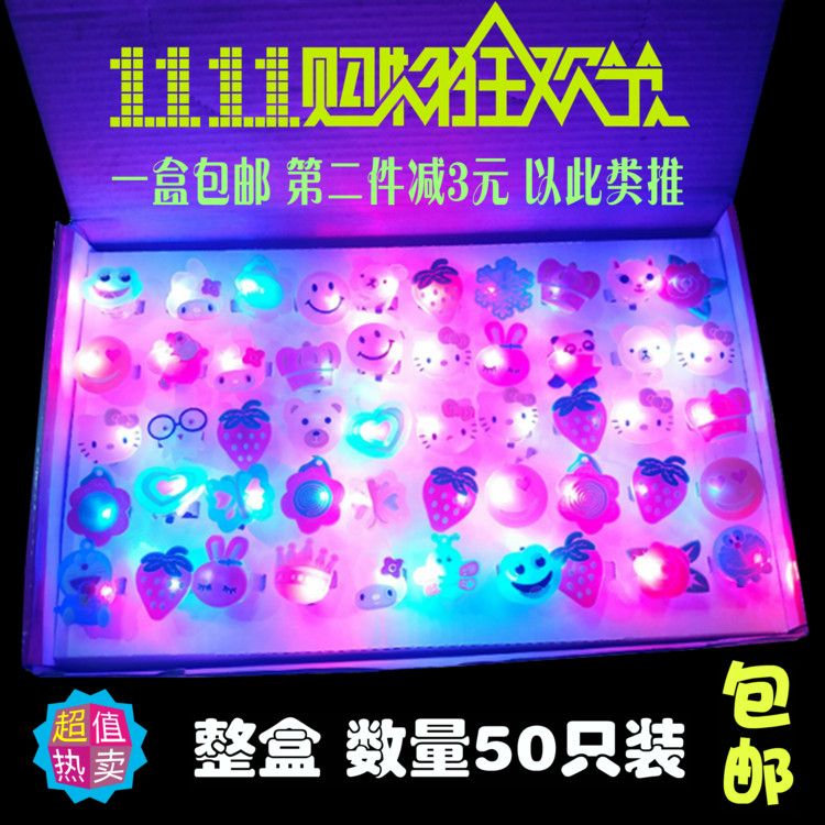 兒童發光小玩具手環戒指孔雀手指閃燈夜市地推牛角箍貨源地攤批發