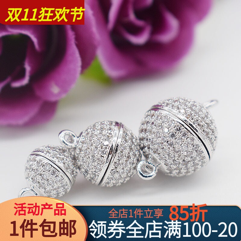 DIY24k金微镶锆石球形手链扣