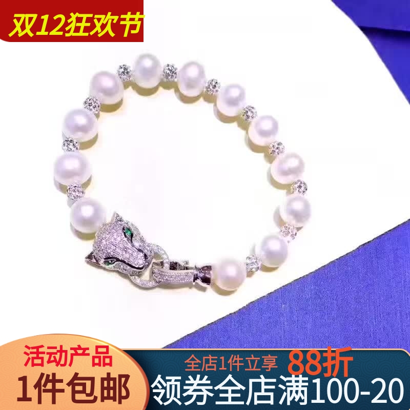 24k微镶满钻豹子头珍珠扣DIY配件