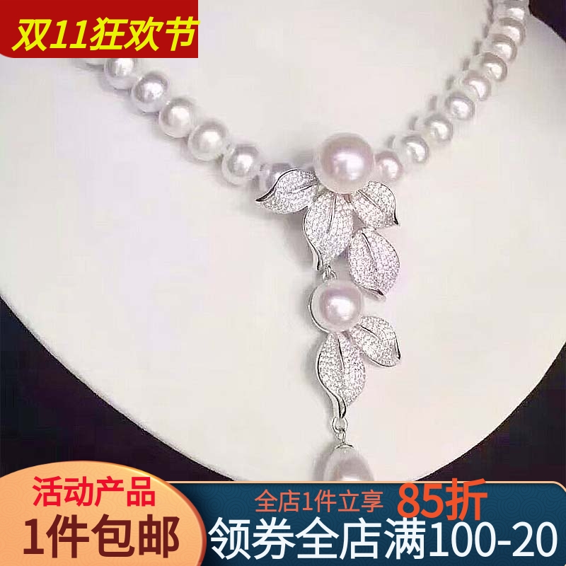 DIY配件 银镀白金大牌款树叶天然珍珠吊坠项坠女款韩版空托链坠子