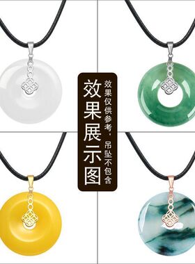 diy吊坠扣平安扣铜钱扣