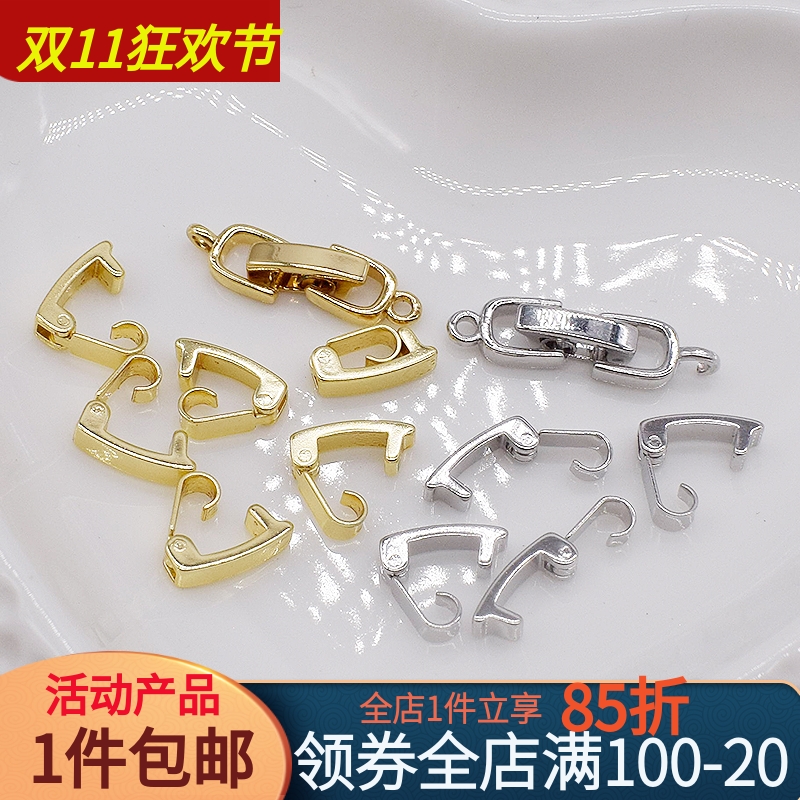 18k包金保色链接扣头三件一套手链项链扣子皮带扣diy连接卡扣配件