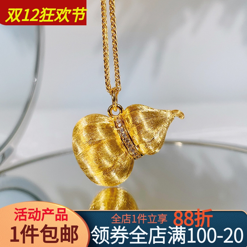拉丝镶钻南瓜葫芦项链精致吊坠
