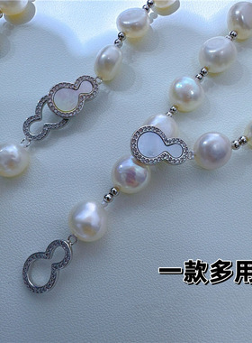 珍珠项链扣头连接扣葫芦弹簧扣