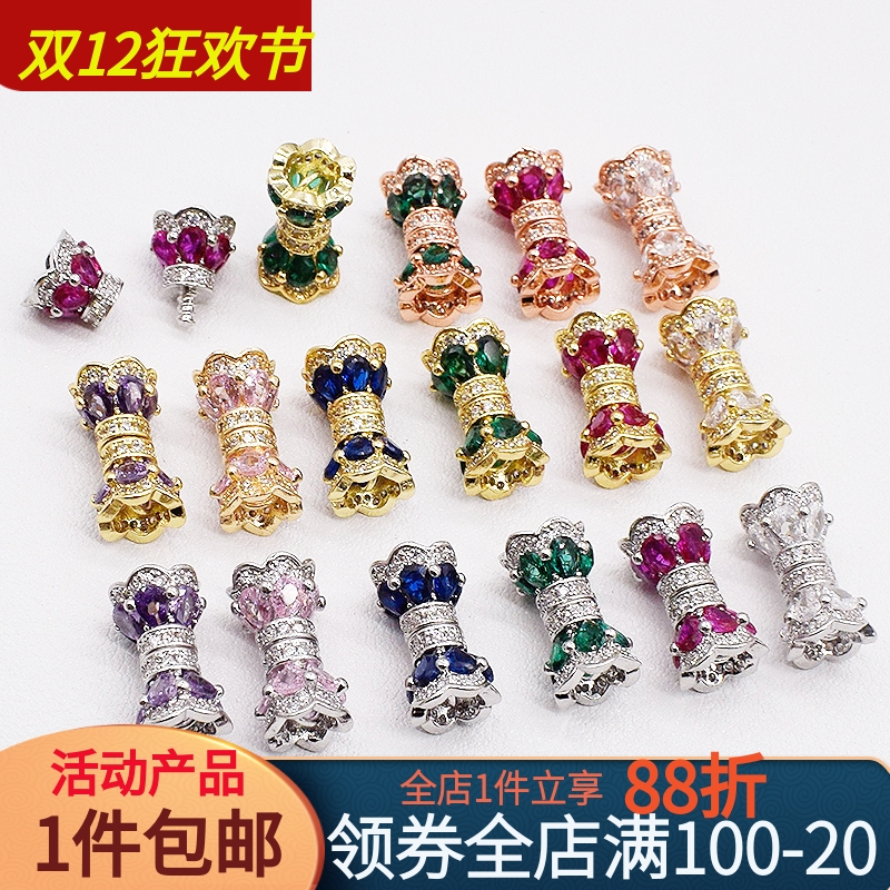 手链项链扣旋转螺丝扣收尾扣