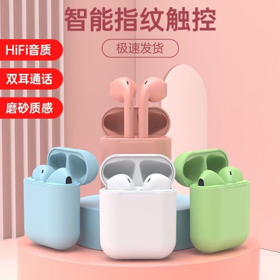 oppo运动跑步无线通用蓝牙耳机