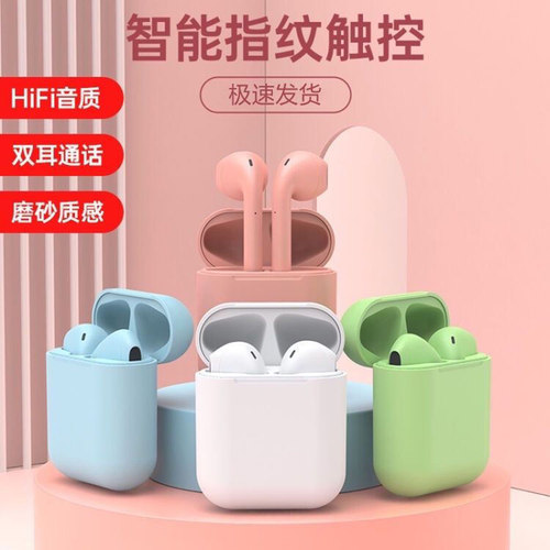 适用三星S10+无线蓝牙耳机