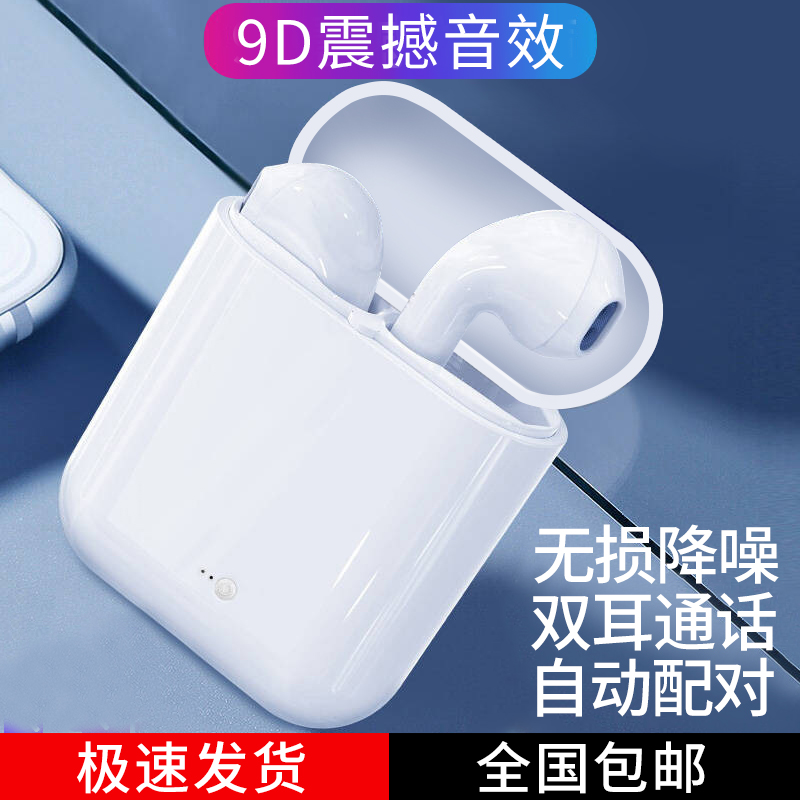 oppo无线蓝牙通用耳机