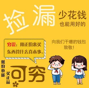 备注好 乱拍补发货 多少钱拍多少件 自己拍