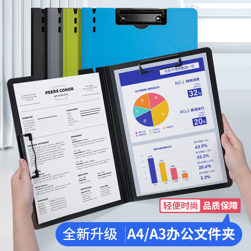加厚文件夹金隆兴pp材质资料夹