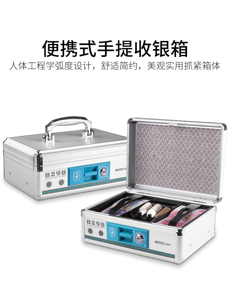铝合金手提收银钱箱盒子带锁家用收款箱地摊收钱箱迷你小型装钱箱
