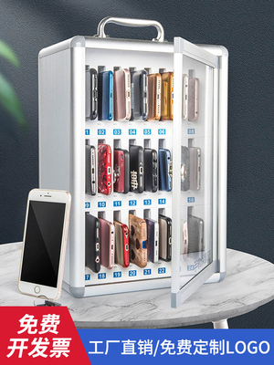 手机收纳箱带锁学校公司学生收纳箱收纳箱安置箱员工手机收纳箱