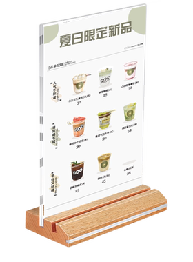 金隆兴台卡实木直斜两用