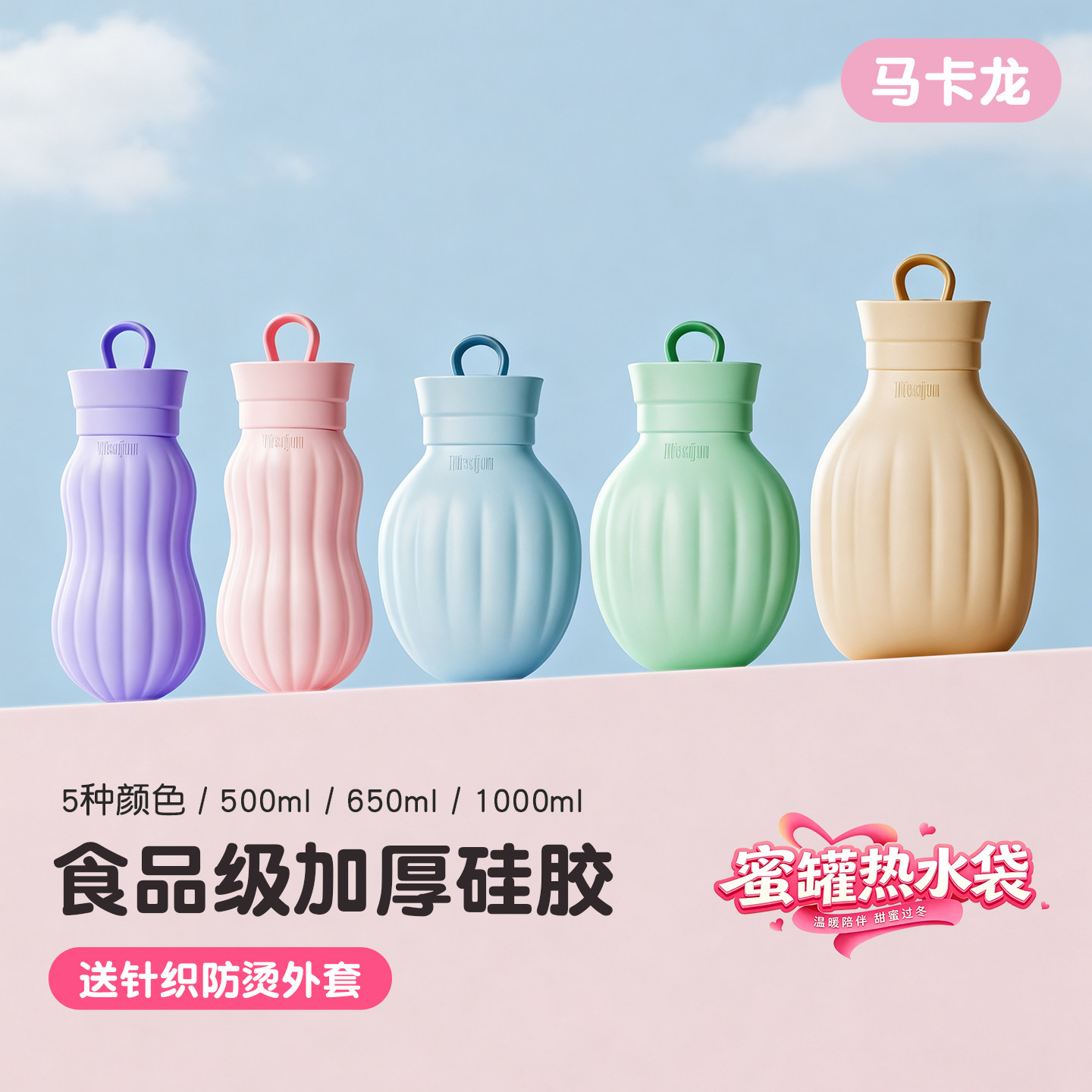 硅胶热水袋注水暖水袋加厚小号迷你暖手袋热敷专用痛经女生暖宝宝