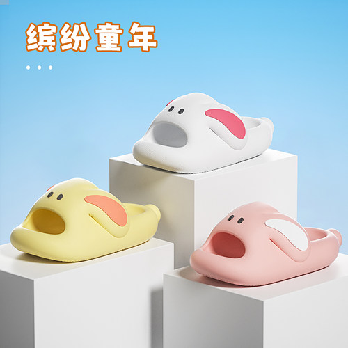 EVA兔子儿童防滑室内凉拖