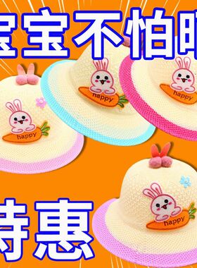 2025夏季儿童卡通编织渔夫帽女童遮阳太阳帽户外防晒透气帽子新品