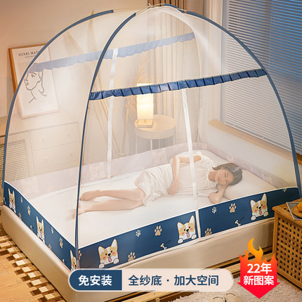 免安装蚊帐蒙古包可折叠