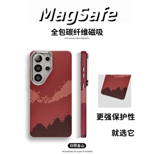 超薄凯夫拉纹适用于三星S26Ultra手机壳全包碳纤维纹S25U肤感磨砂pc硬壳S24U金属镜头MagSafe磁吸s23u保护套