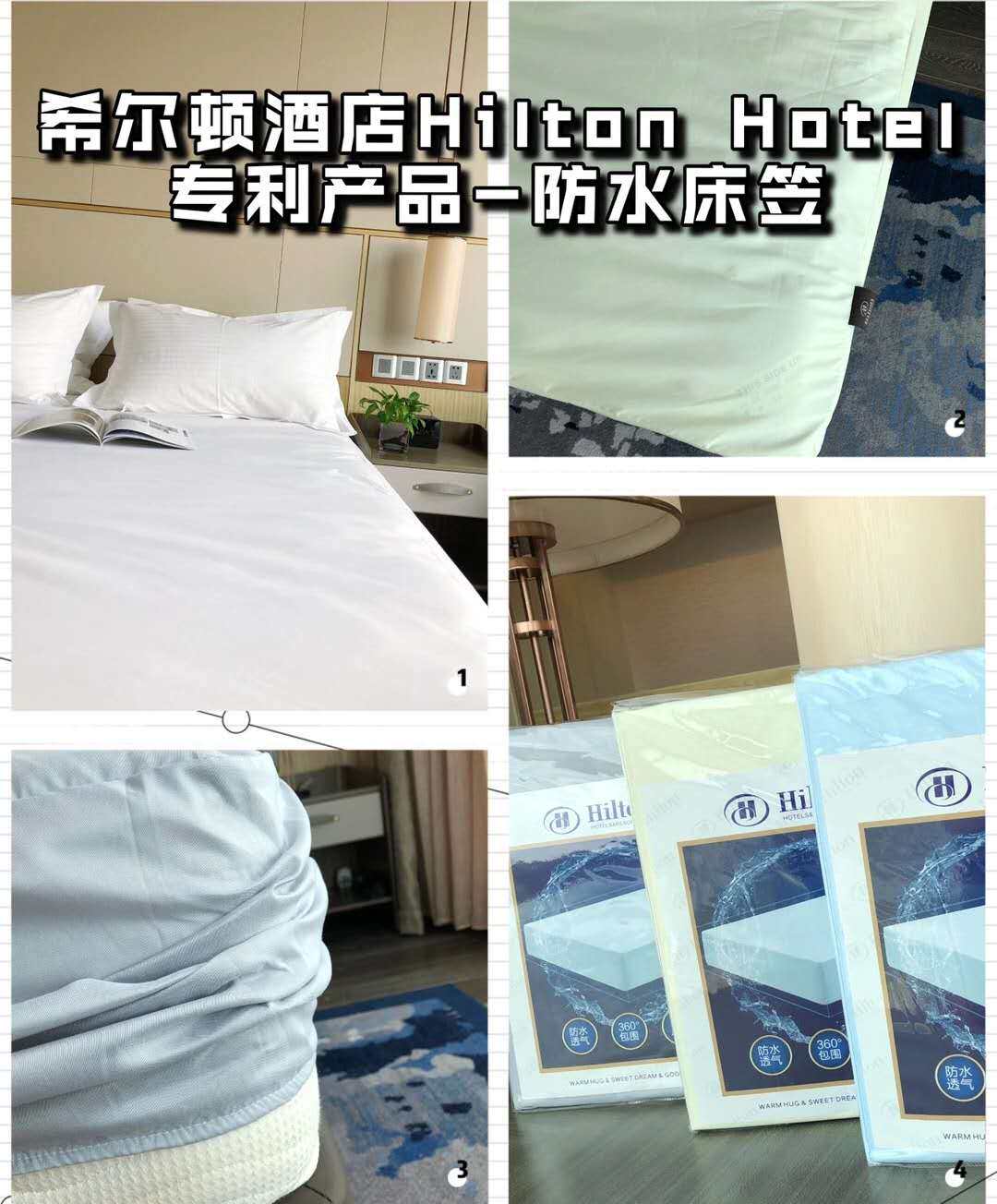 出口五星级酒店希尔顿防水床笠透气隔尿单件床罩1.8m席梦思保护套|ruв категории постельные принадлежности, кровать - от Buy2taobao.com для оказания профессиональной услуги покупки агента Taobao