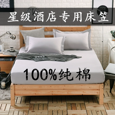Giường bông Tấm nệm bông đơn 1,8 m Tấm trải giường Simmons màu đặc 1,5 m Tấm trải giường - Trang bị Covers