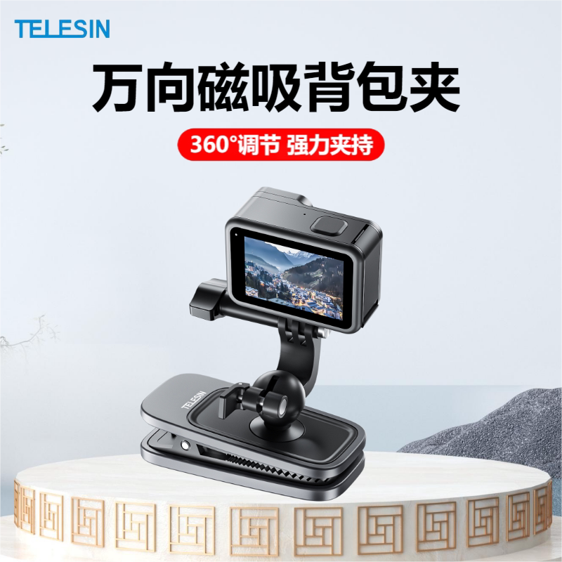 泰迅GoPro12背包夹运动相机第一视角拍摄狗11骑行支架9肩带夹配件图片
