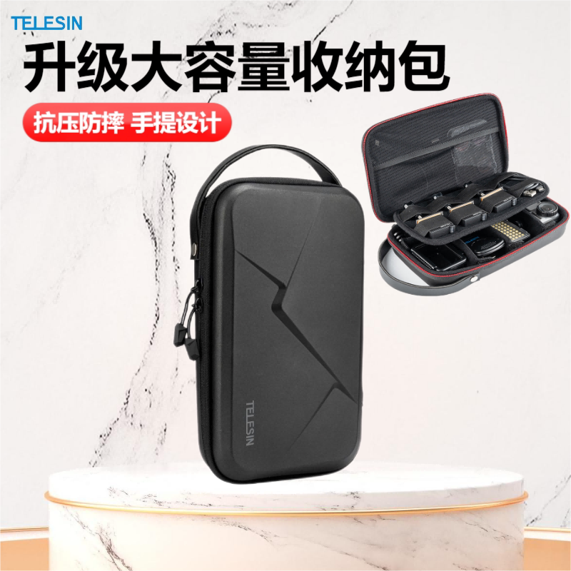 泰迅gopro12/11/10大容量收纳包运动相机便携提手收纳9保护包配件