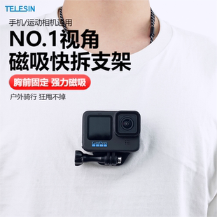 泰迅GoPro12挂脖支架挂脖运动相机磁吸快拆手机大疆action4 3配件