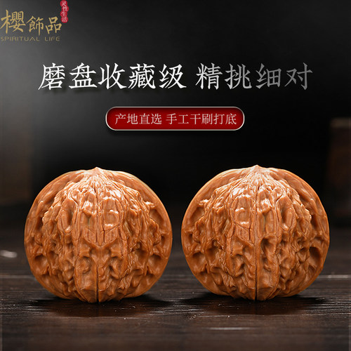 文玩核桃狮子头四座楼磨盘手把件