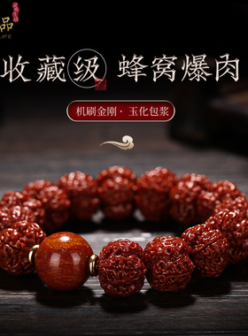 樱【鸿运】尼泊尔大金刚菩提子精品手串男收藏级机刷爆肉手持文玩