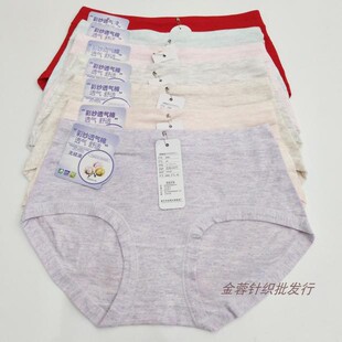 希雅茜6185彩棉纱透气网孔内裤莫代尔纯棉裆性感提臀中腰三角裤女