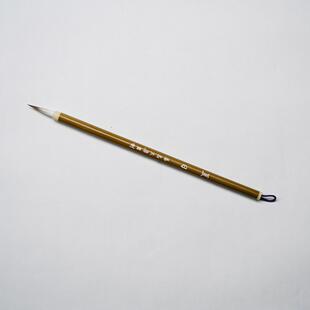 【夏日】瘦金体毛笔 霍文祥老师监制